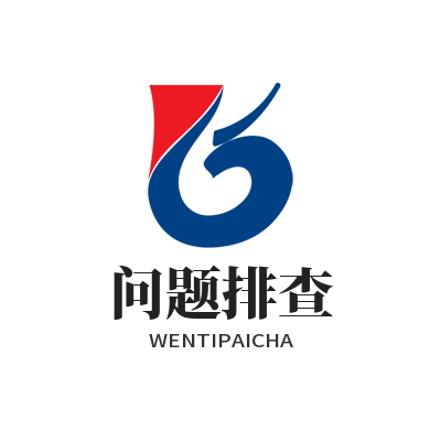 汽水音乐下载问题排查