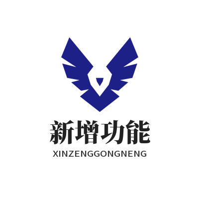汽水音乐下载 新增功能