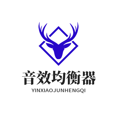 汽水音乐 音效均衡器