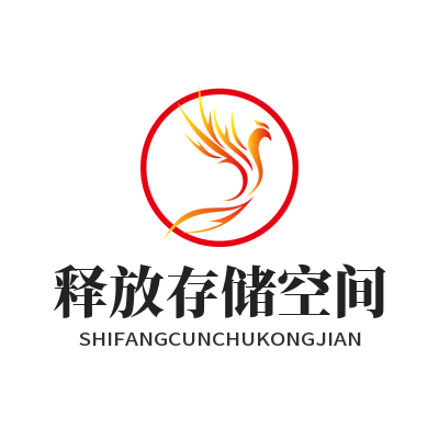 汽水音乐下载 释放存储空间