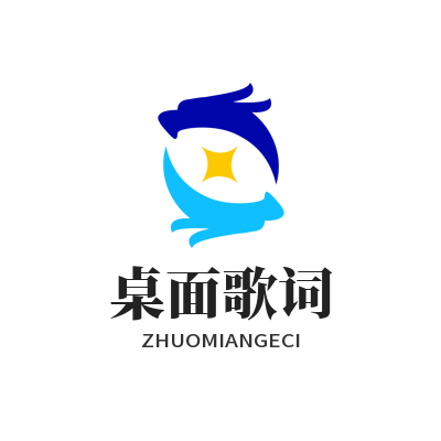 1777964927434071.png 汽水音乐下载桌面歌词