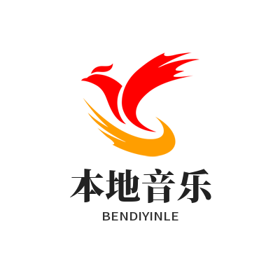 汽水音乐下载本地音乐