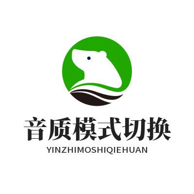 汽水音乐下载音质模式切换