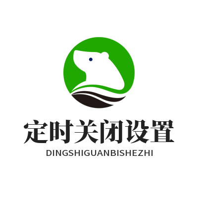 1778031373126134.png 汽水音乐下载定时关闭设置